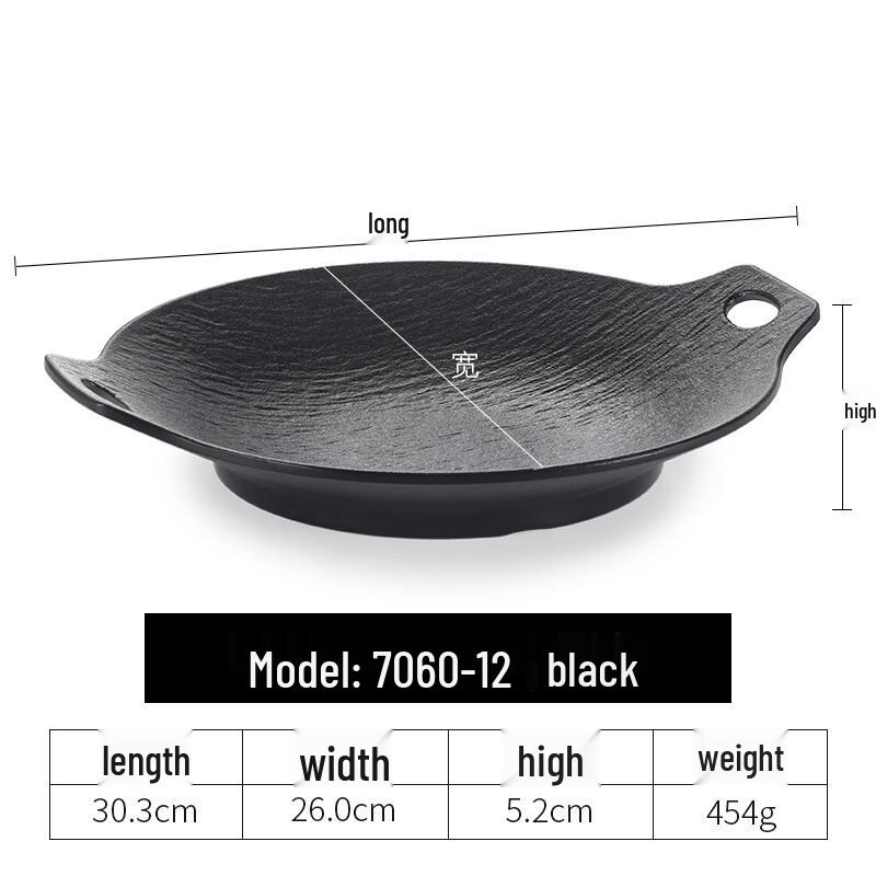 Japanese Style Melamine Steak Plate