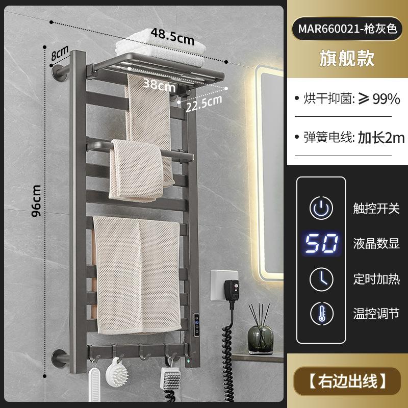 Electric Towel Rack, White Carbon Fiber Bathroom Storage Rack, Smart Drying Rack for Hotel Bathrooms Convenient and Space-saving