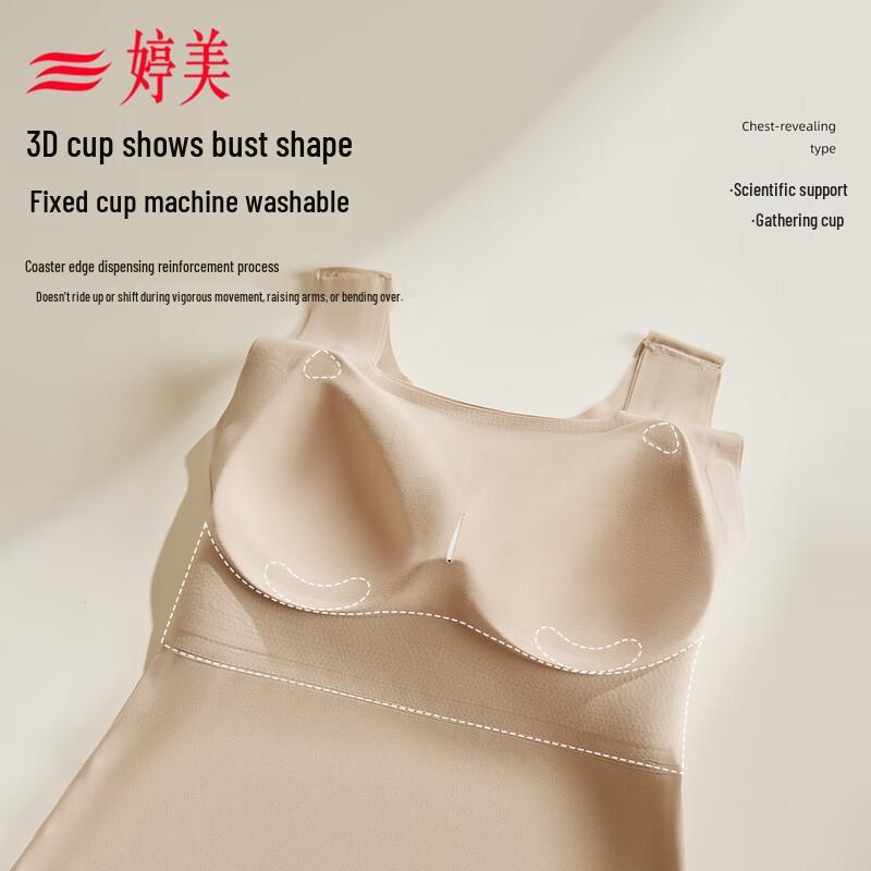 Tingmei Women's Thermal Vest with Chest Pads