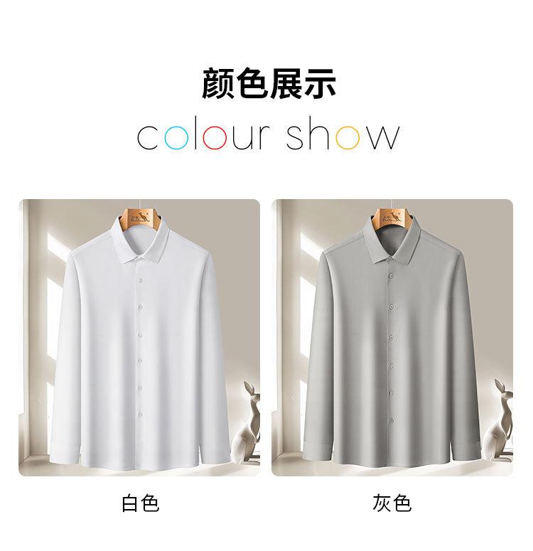Men's Long Sleeve Shirt