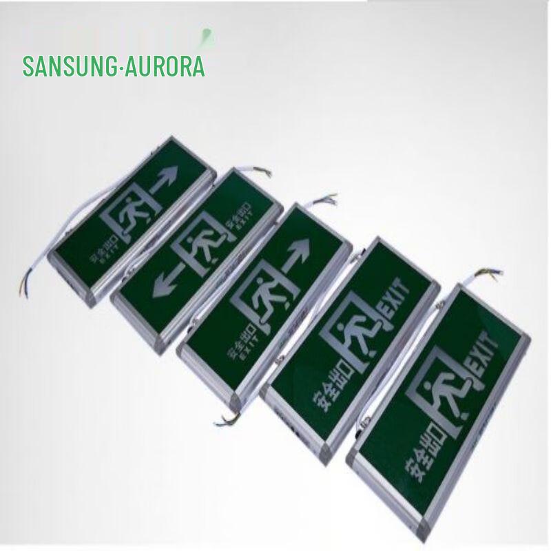 Sanxiong Aurora LED Emergency Exit Sign Light