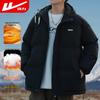 Huili Men's Loose Fit Hooded Puffer Jacket