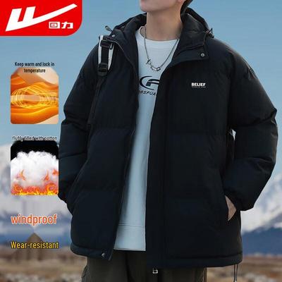 Huili Men's Loose Fit Hooded Puffer Jacket