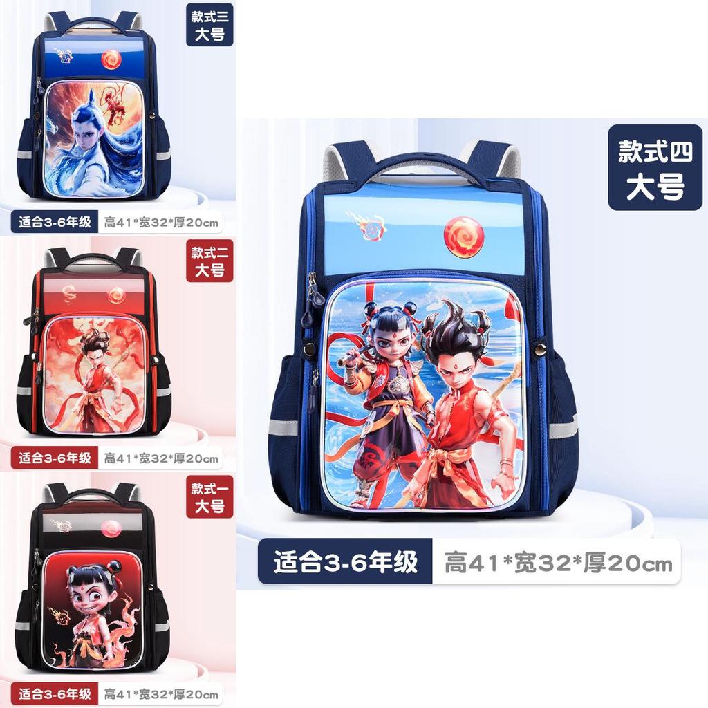 Nezha Cartoon School Backpack For Kids With Large Capacity And Ergonomic Shoulder Straps