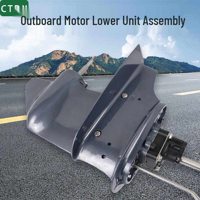 CTDX 40HP Outboard Lower Unit Assembly
