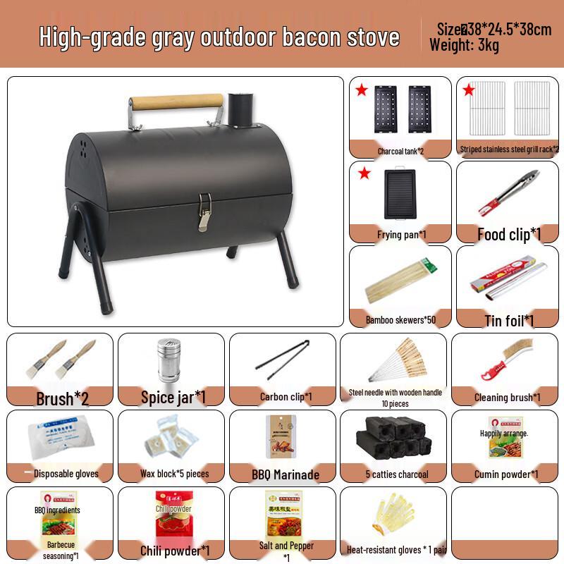 Portable Outdoor Charcoal BBQ Grill Set