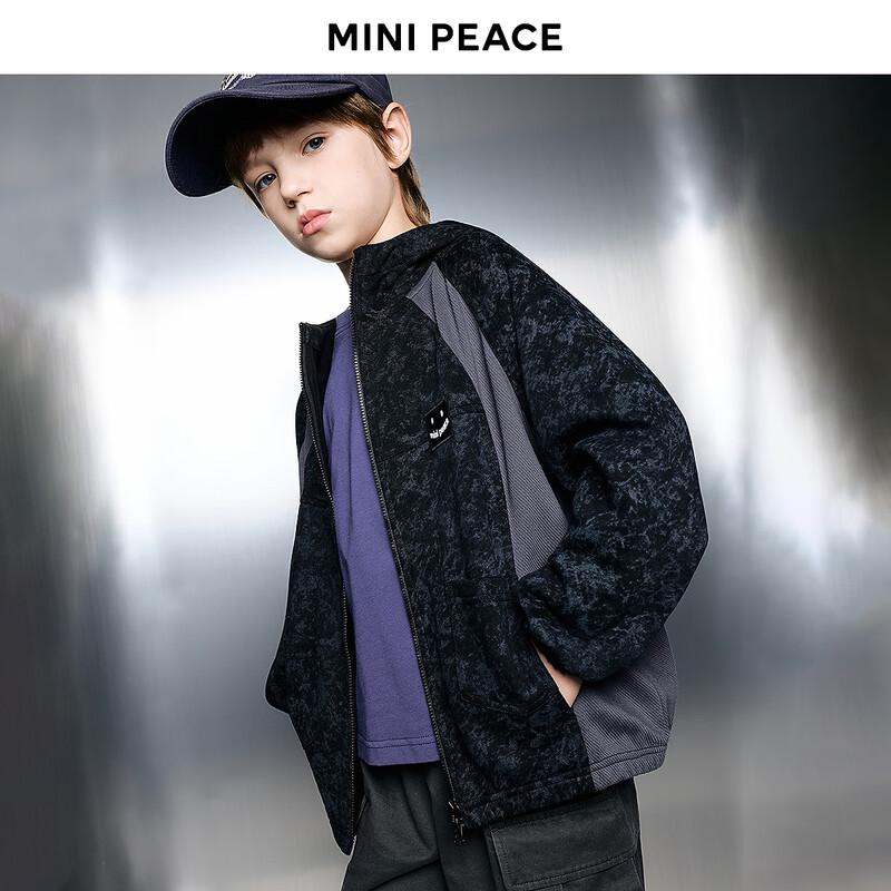 

MiniPeace Boys Casual Hooded Jacket 110