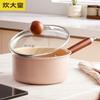 16cm Non-stick Milk Pot