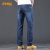 Jeep Men's Tencel Lyocell Silk Blend Straight-Leg Jeans