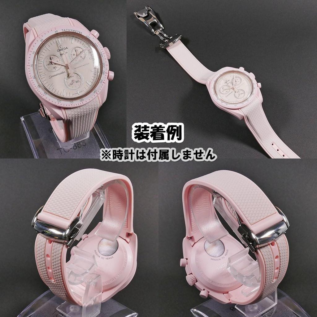 Swatch x OMEGA Rubber Strap with Light D-Buckle (Pink & Pink/Venus)