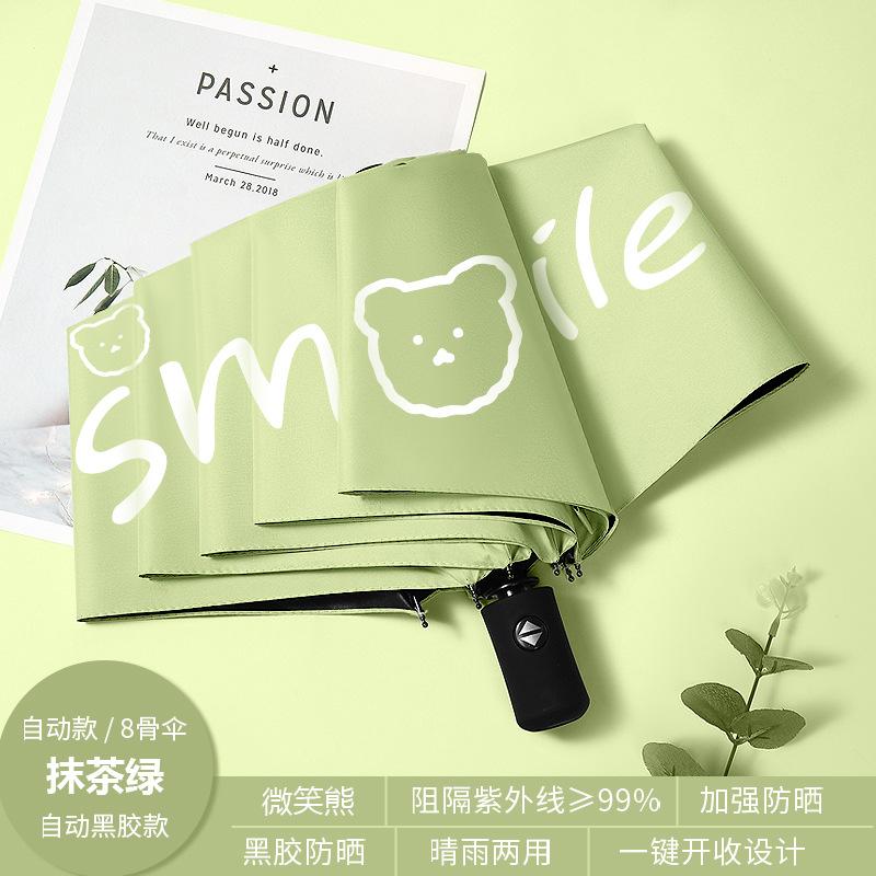 Cartoon Automatic Folding Umbrella Vinyl Sunshade Sunscreen Umbrella Weather and Rain