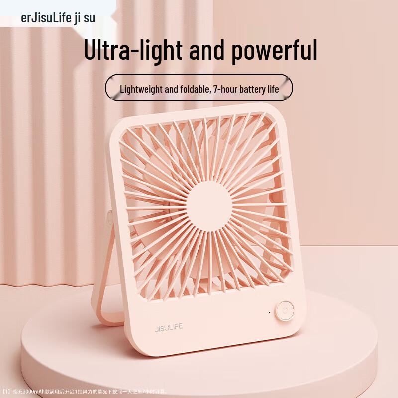 Jisu Foldable Portable Mini Desk Fan with Power Bank Function CN plug (adapter included)