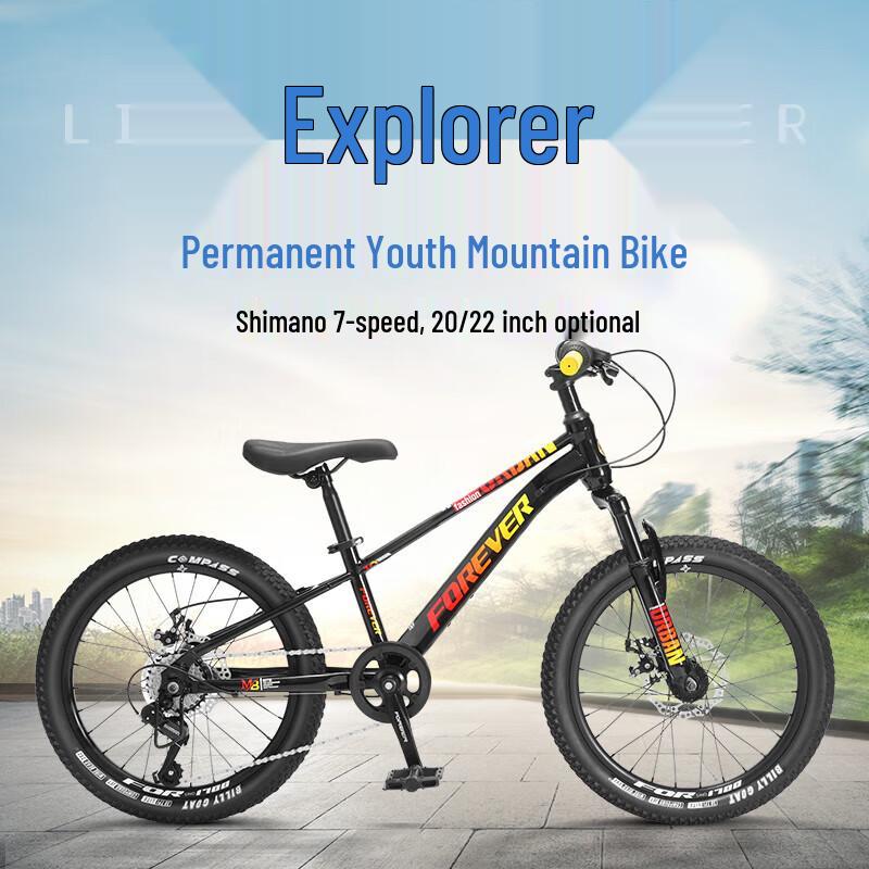 Forever 7-Speed 20-inch Youth Mountain Bike with Disc Brakes