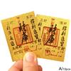 10Pcs God Of Wealth And Good Luck Stickers Lucky Little Card Good Magical Gifts Blessing Lucky G7M8