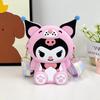Adorable Cartoon Silicone Coin Purse For Girls Soft And Durable With Strap