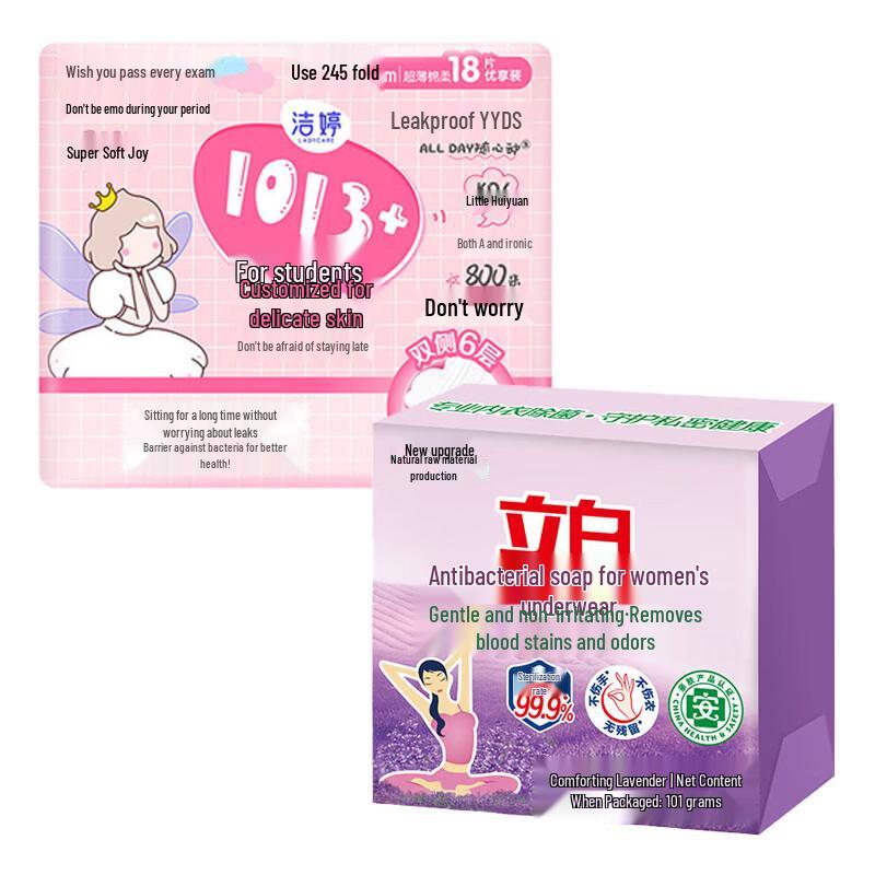 Liby Underwear Soap & Jieting Daily Sanitary Pads Bundle