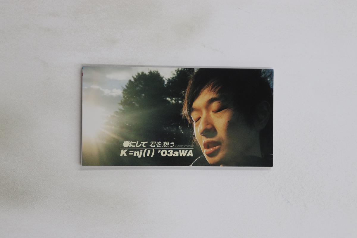 

CD KENJI OZAWA - Harunishitekimiwoomou TODT5109 EAST WORLD 1998 Japan Japanese Pop/Rock Used