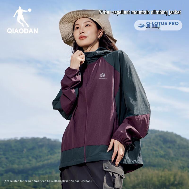Qiaodan Mountain God Hooded Windbreaker Jacket