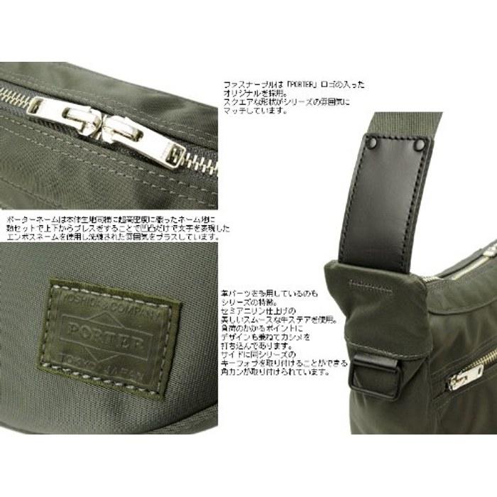 Porter Lift Boat-Shaped Shoulder Bag S (Navy) W320/H180/D115mm
