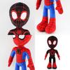 Spider-Man Into The Spider-Verse Plüschtiere Perfekt für Fans und Sammler