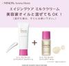 [Amazon.co.jp Exclusive] Minon Amino Moist Aging Care Milk Cream 100g with Sample [Suitable for Sensitive Skin] [Suitable for Dry Skin] [Hypoallergeni