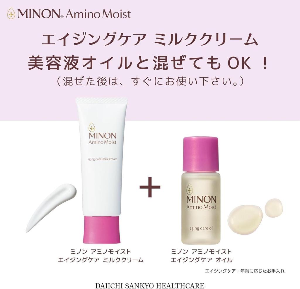 [Amazon.co.jp Exclusive] Minon Amino Moist Aging Care Milk Cream 100g with Sample [Suitable for Sensitive Skin] [Suitable for Dry Skin] [Hypoallergeni