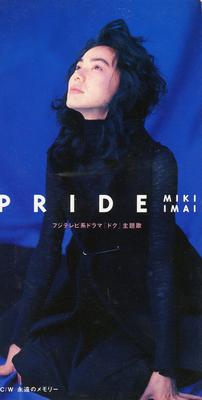 CD MIKI IMAI - PRIDE FLDF1614 For Life Record 1996 Japan Japanese Pop/Rock Used