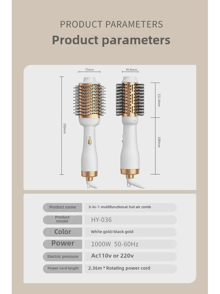 Uscător de păr și pieptene de îndreptat multifuncțional cu dublu scop Aur alb - Standard SUA