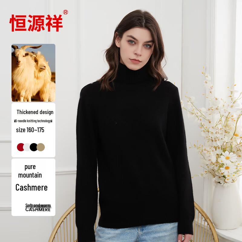 

Женский утолщенный свитер из чистого кашемира Hengyuanxiang L (165)