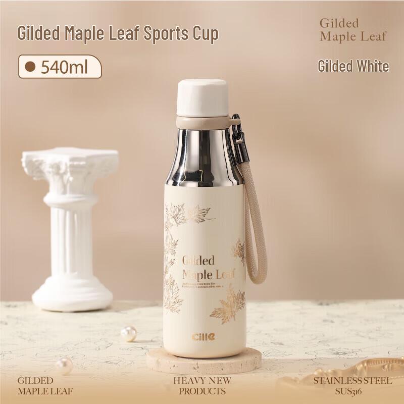 Cille Gilded Maple Leaf Stainless Steel Sports Bottle