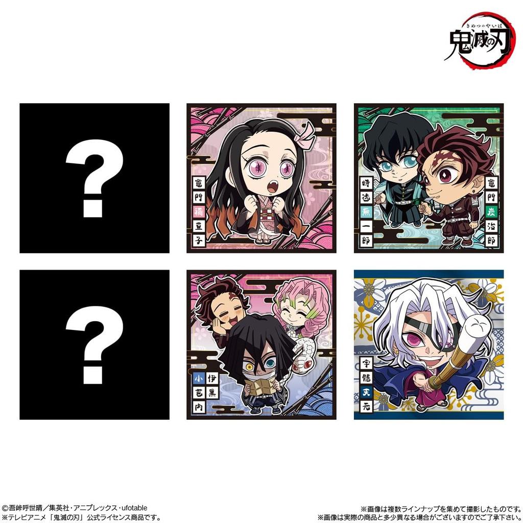 BANDAI Niformation Demon Kimetsu No Yaiba Deformed Seal Vanilla Cream Candy Toy Set of Slayer Wafers, Vol. 13, Flavor, [Box 20]