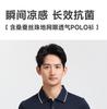 Langdeng Men's Business and Leisure Mulberry Silk Four-sided Elastic Cotton Soft Beaded Polo Shirt