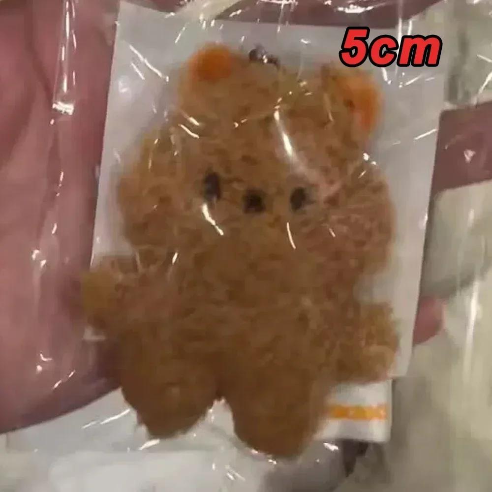 Magic School Wolf Plush Keychain With Cloak Cute Stuffed Animal Doll Birthday Gift For Kids