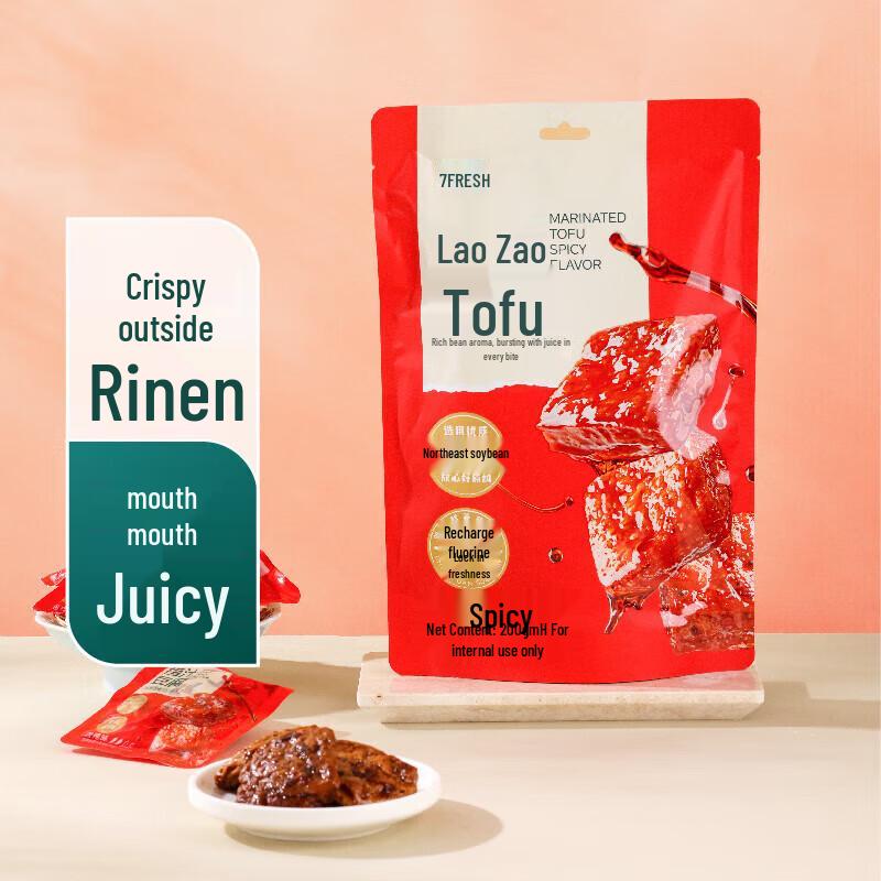 Qixian Spicy Marinated Tofu Snack
