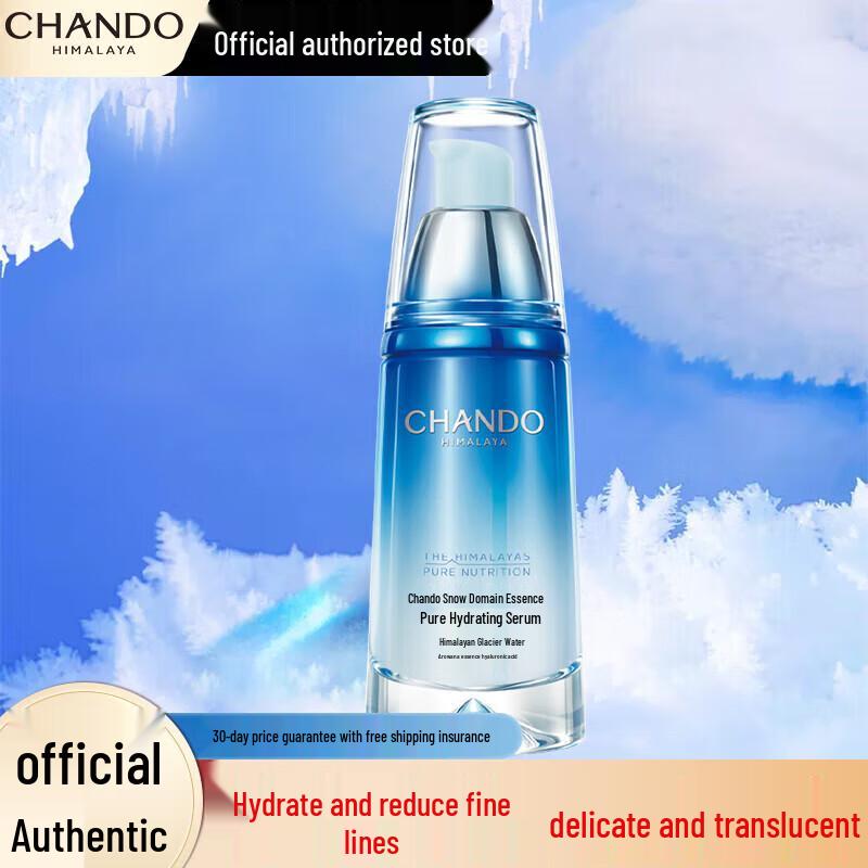 CHANDO Snow Region Essence Hydrating Serum