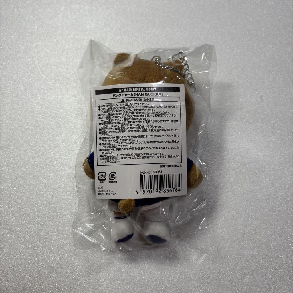 [USED] Stray Kids HAN QUOKKA Han POPUP Bag Charm