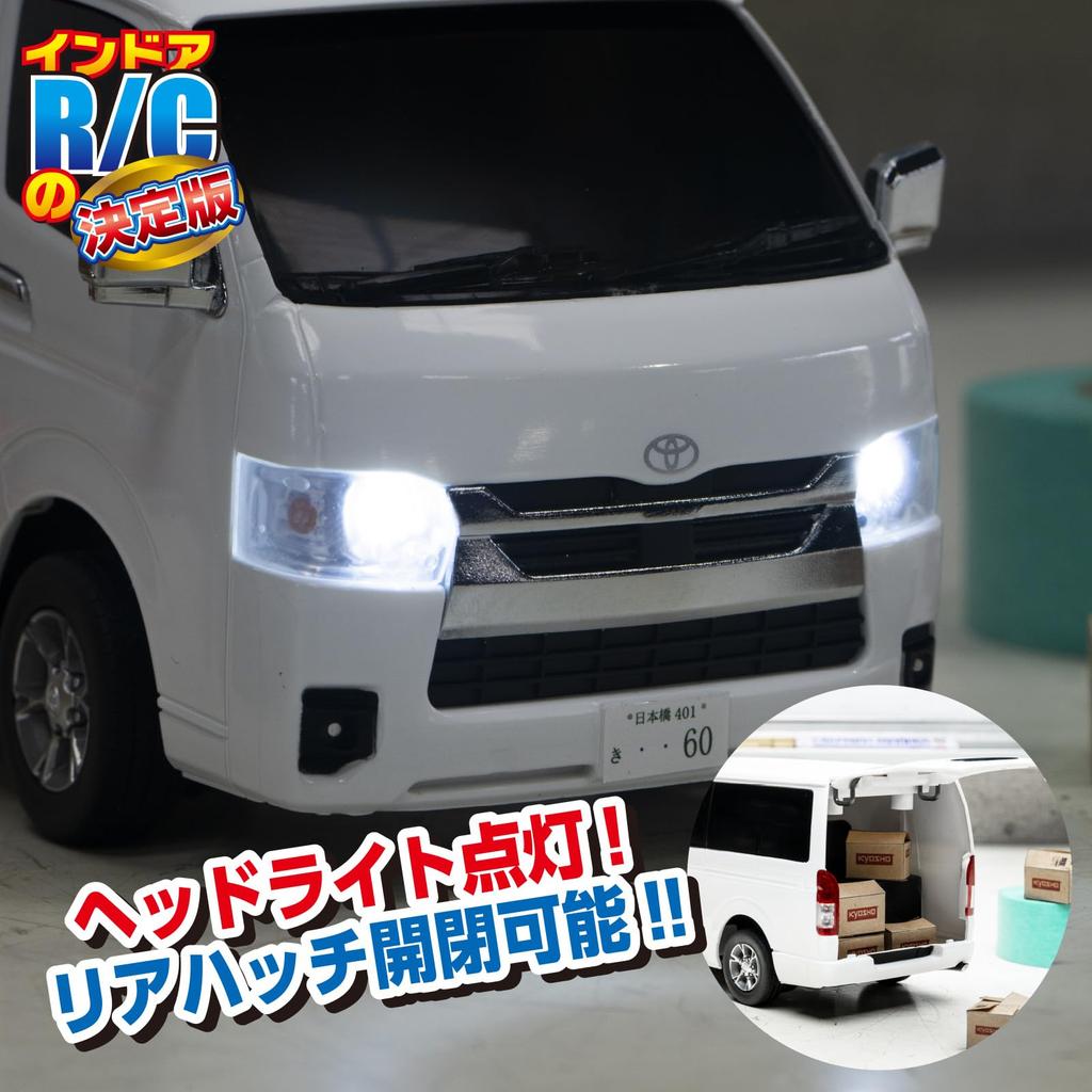 Kyosho Egg First Mini-Z Toyota Hiace Super GL 66609