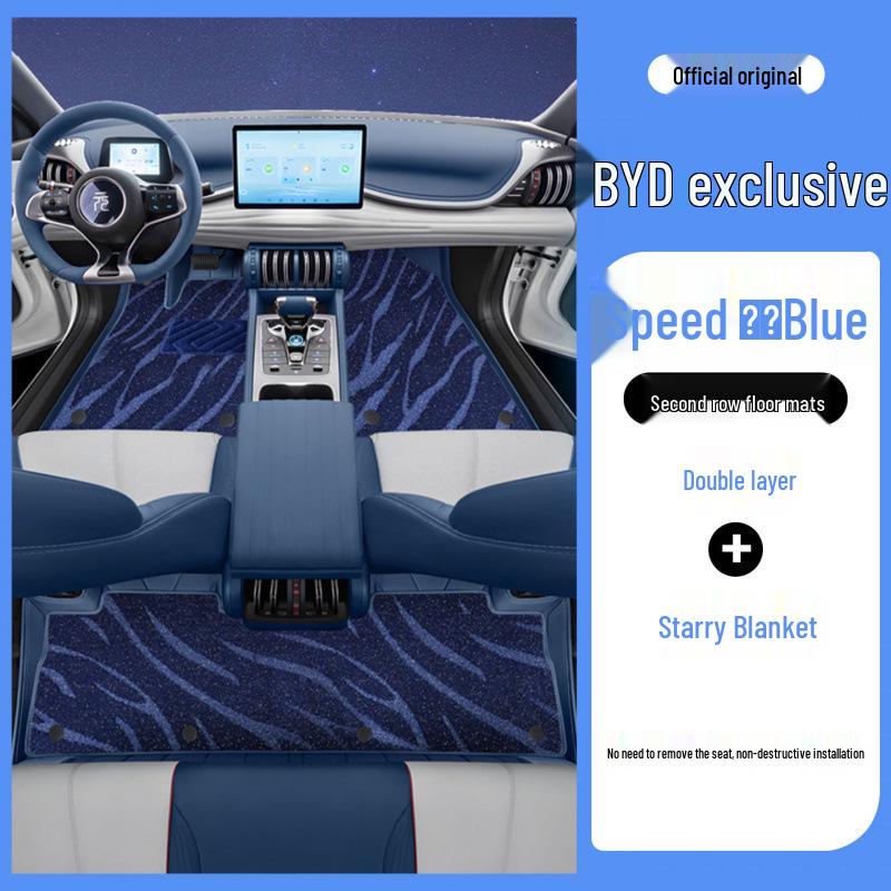 BYD Yuan Plus 2025 Индивидуальные всепогодные коврики для салона
