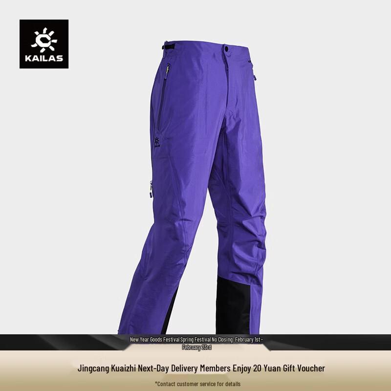 KAILAS Men s FILTERTEC 3L Waterproof Outdoor Trekking Pants 32