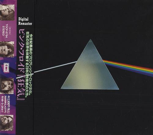 

CD PINK FLOYD The Dark Side Of The Moon TOCP8794 EMI 1996 Japan Rock Used