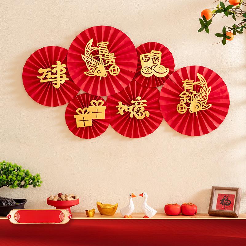 6PCS Set of Chinese New Year Decorations - Paper Fans and Flower Decorations, Suitable for Holiday Living Room Display