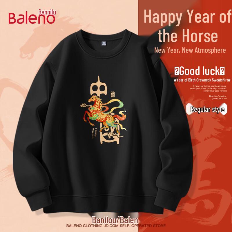 Baleno Men s 2026 Year of the Horse Graphic Sweatshirt 2XL