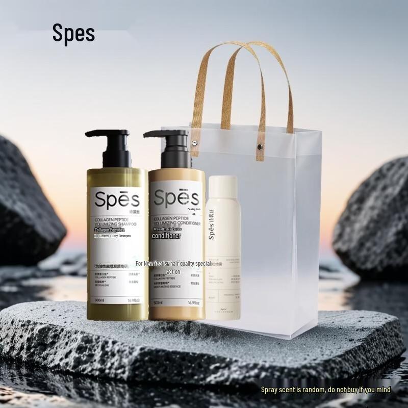 Spes Protein Peptide Oil Control Volumizing Hair Care Gift Set