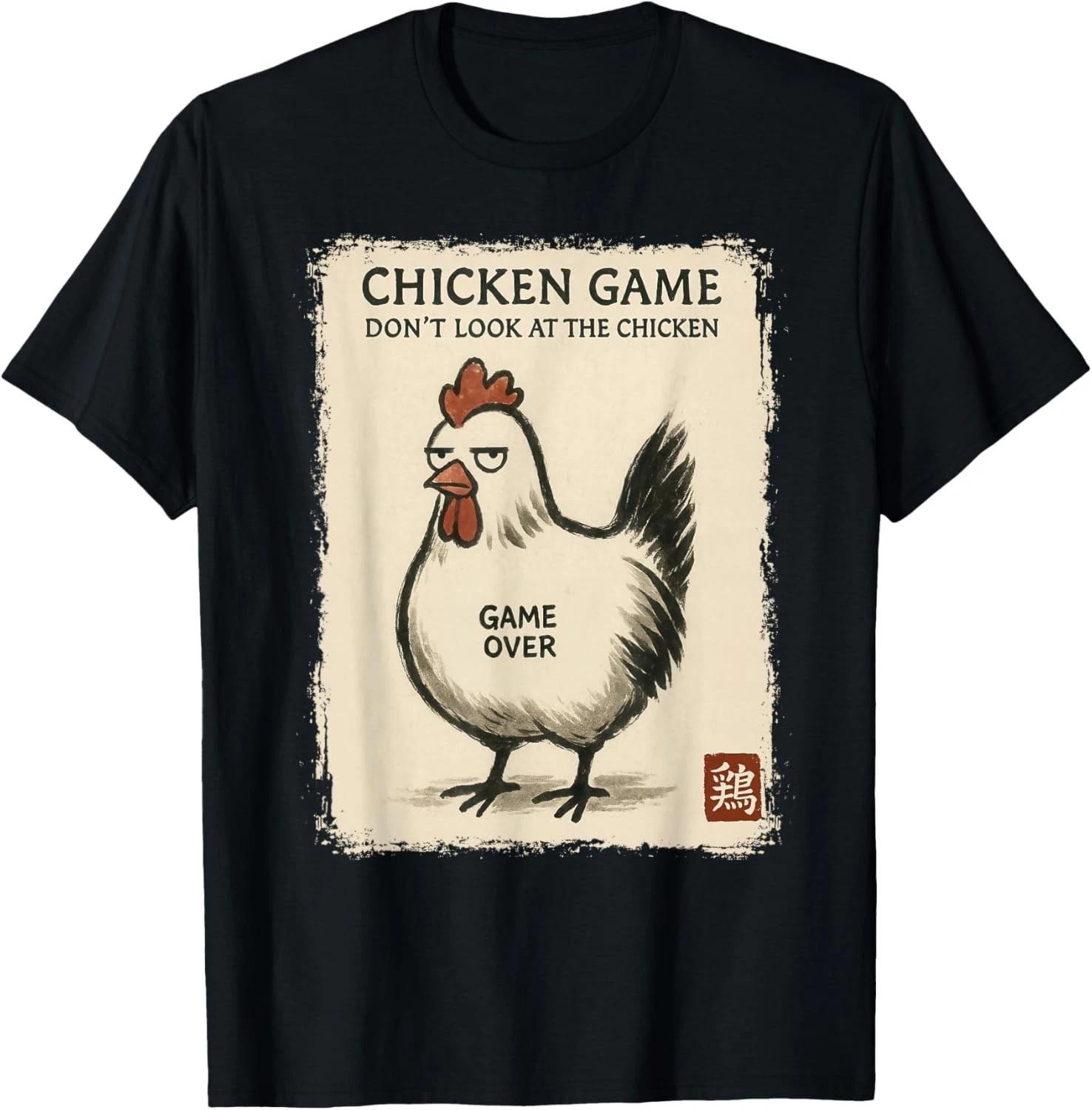 Funny Japanese Art Chicken Game Graphic Tee Gift Unisex T-Shirt L