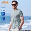 Men's Cooling Sun Protection Short Sleeve T-Shirt