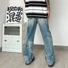 JYL Men's  Blue Jeans Spring Summer Loose Wide-Leg Draped Straight Denim