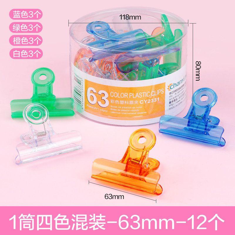 

Ticket Holder Binder Clip Extra Large Medium Bill Butterfly Clip Stainless Steel Strongly Fixed Tools Old-Fashioned Iron Clip For Home Office Supplies [Plastic Clip] Transparent 63mm (12 Pieces)