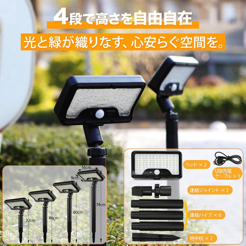 Solar Light, Outdoor Sensor Light, Motion Sensor Spotlight, Illumination, Security Light, 800 Lumens Ultra Brightness, 2200mAh Large Capacity, 92