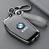 Car Sticker Hot 2025 Leather Car Remote Key Case Fob Cover For BMW 5 7 Series G11 G12 G30 G31 G32 I8 I12 I15 G01 X3 G02 X4 G05 X