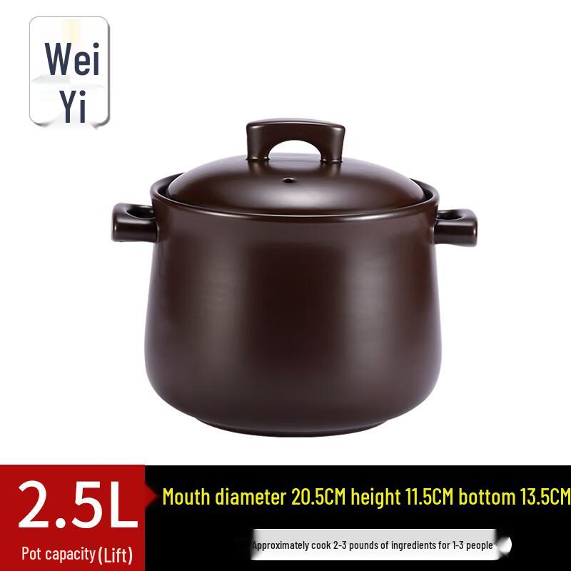 WeiYi High-Temperature Crack-Resistant Ceramic Casserole Pot